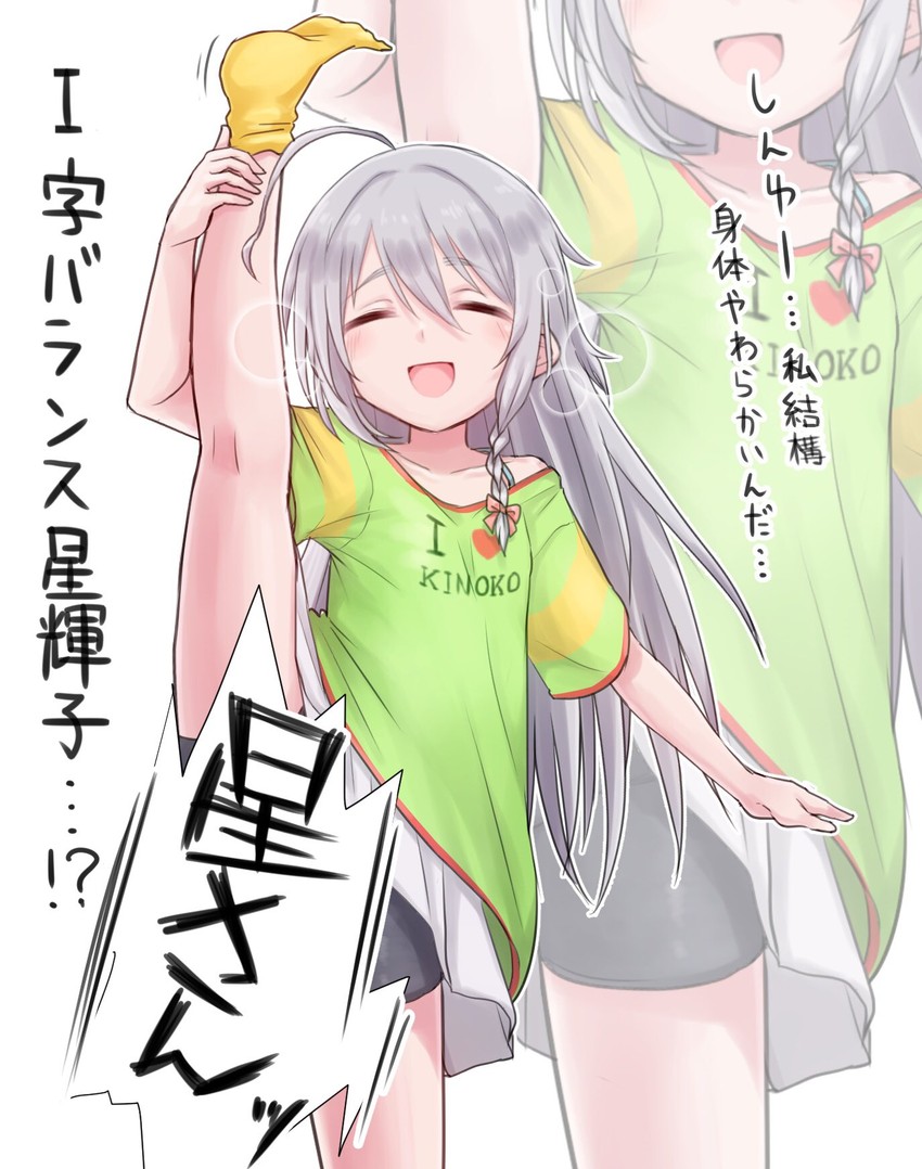 hoshi syoko (idolmaster and 1 more) drawn by dokudoku913