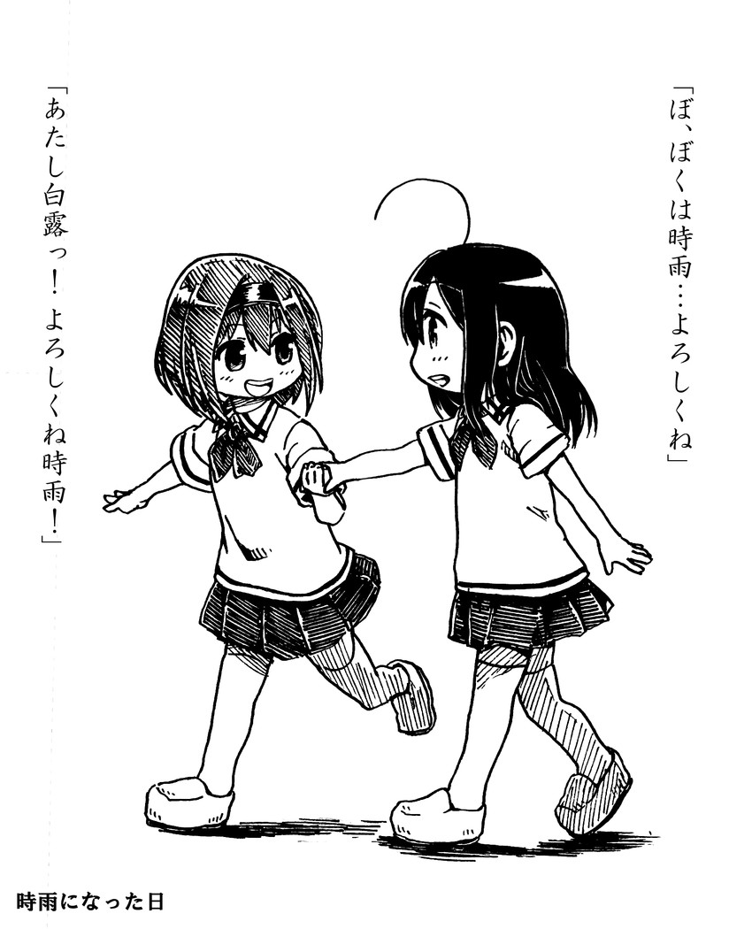 shigure and shiratsuyu (kantai collection) drawn by gouta_(nagishiro6624)