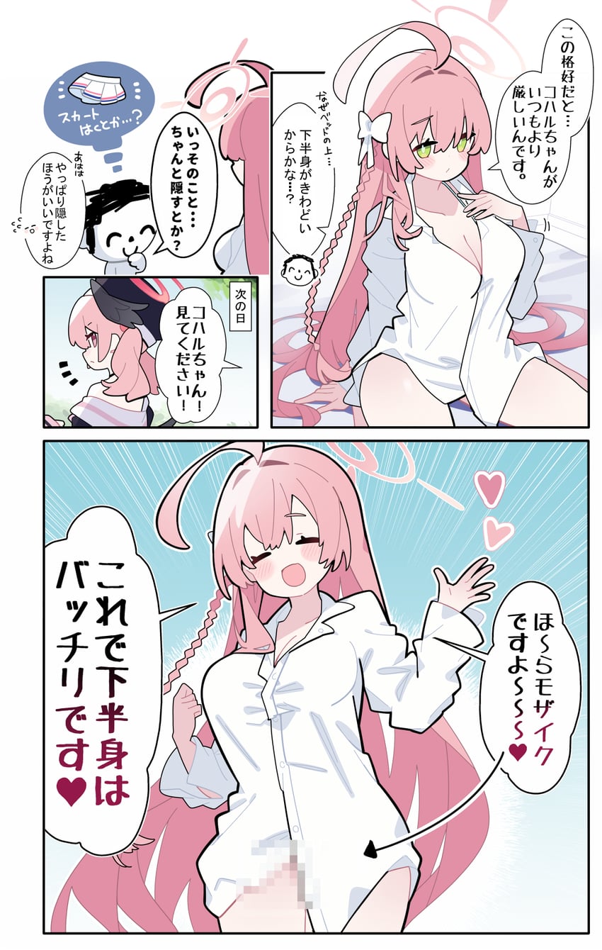 sensei, doodle sensei, koharu, and hanako (blue archive) drawn by pekeko_(pepekekeko)