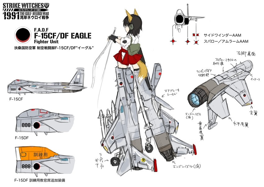 original and 2 more drawn by dakku_(ogitsune)