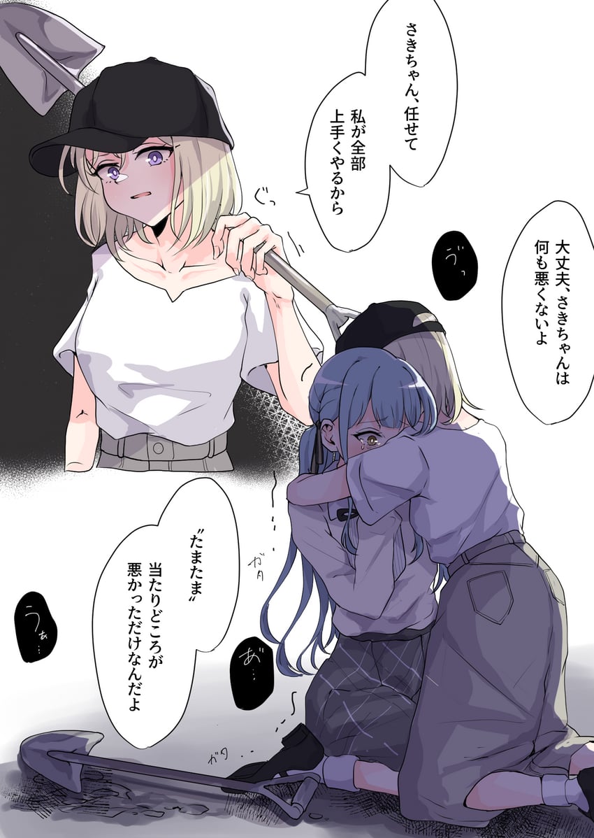 togawa sakiko and misumi uika (bang dream! and 1 more) drawn by rousei