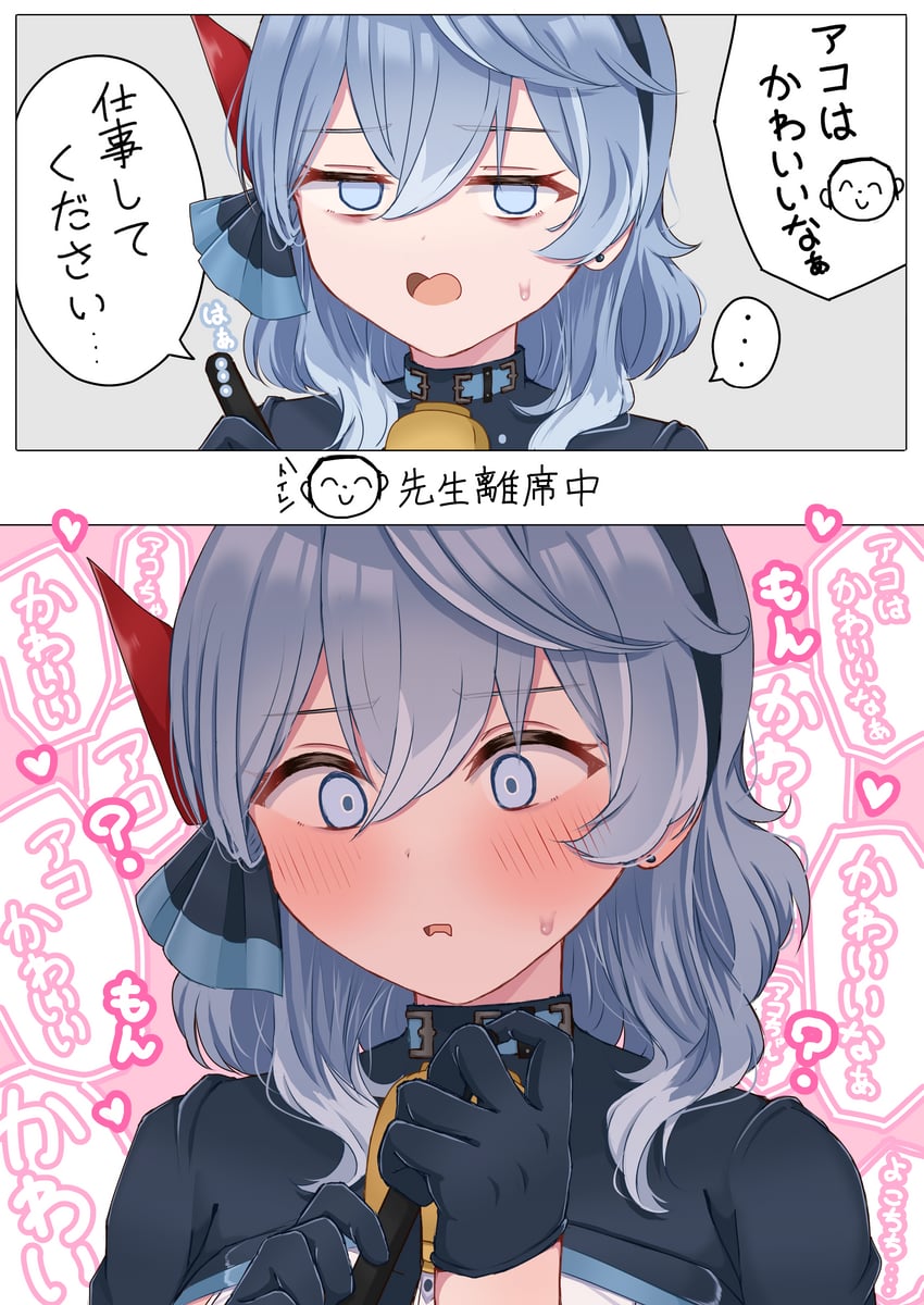 sensei, doodle sensei, and ako (blue archive) drawn by annzuwann