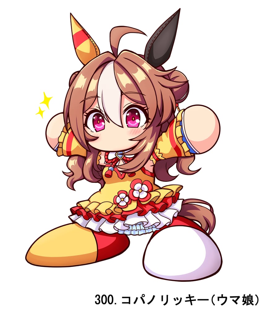 copano rickey (umamusume and 1 more) drawn by shiroi_tansu