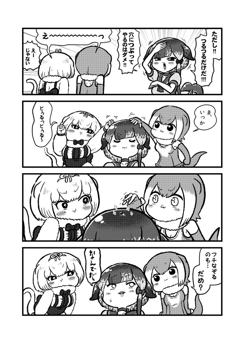 small-clawed otter, narwhal, and silky anteater (kemono friends) drawn by kotobuki_(tiny_life)