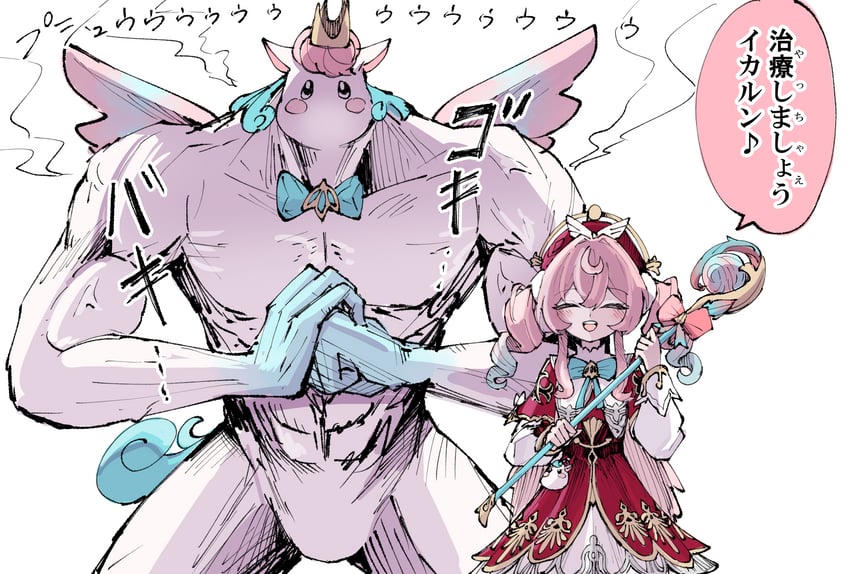 hyacine and little ica (honkai and 1 more) drawn by 6sakuu