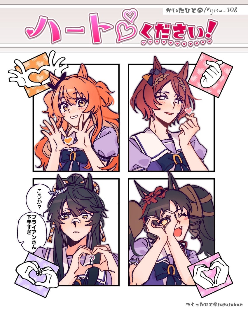 mayano top gun, narita brian, sakura laurel, and marvelous sunday (umamusume) drawn by tsukiinu_(1174943116)