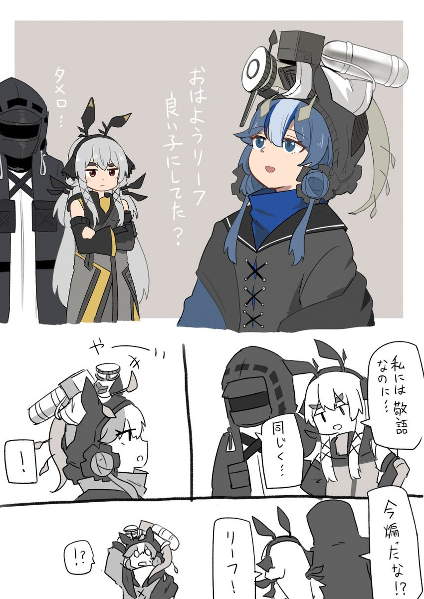 doctor, weedy, glaucus, and leaf (arknights) drawn by kumamoto_aichi