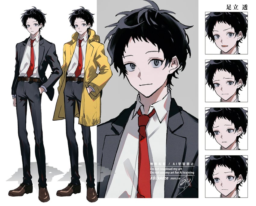 adachi tooru (persona and 1 more) drawn by zeka_(skzk_cm)