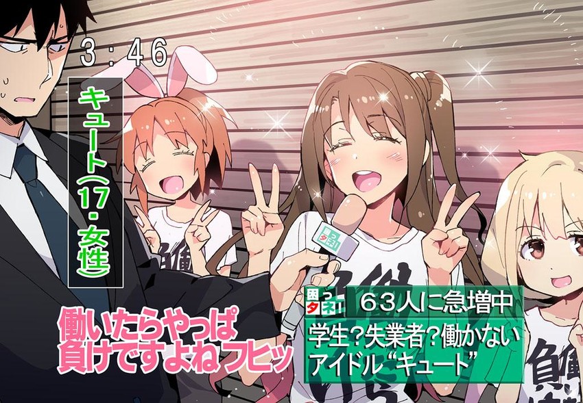 producer, shimamura uzuki, futaba anzu, and abe nana (idolmaster and 1 more) drawn by redrop