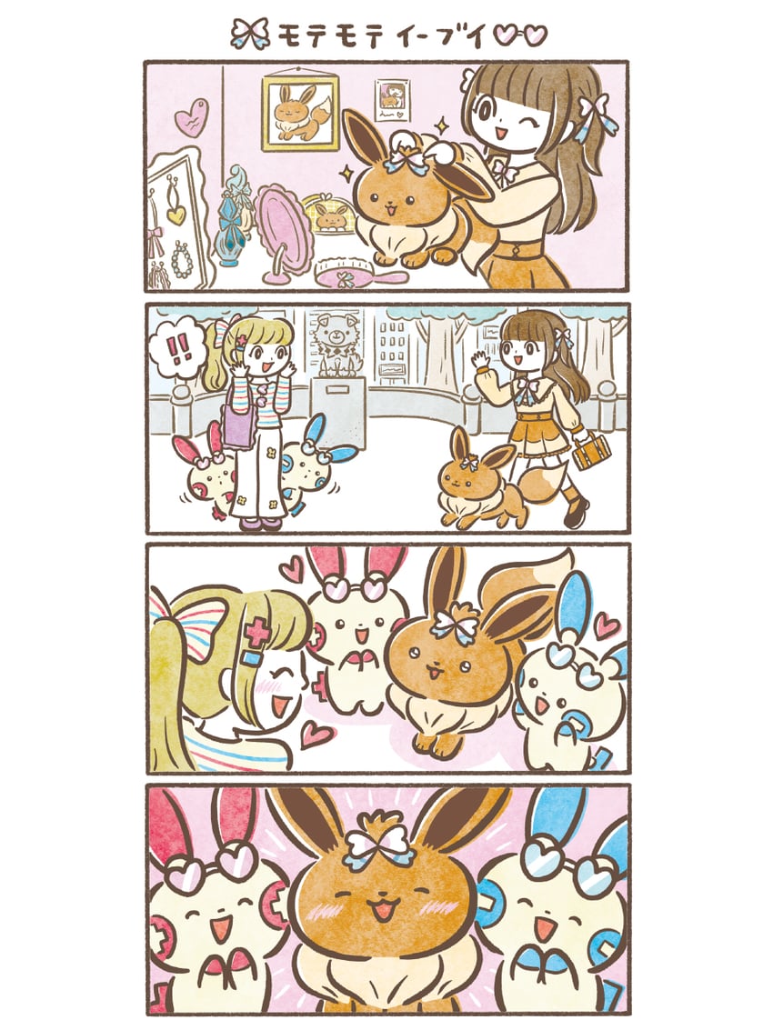 eevee, minun, and plusle (pokemon)