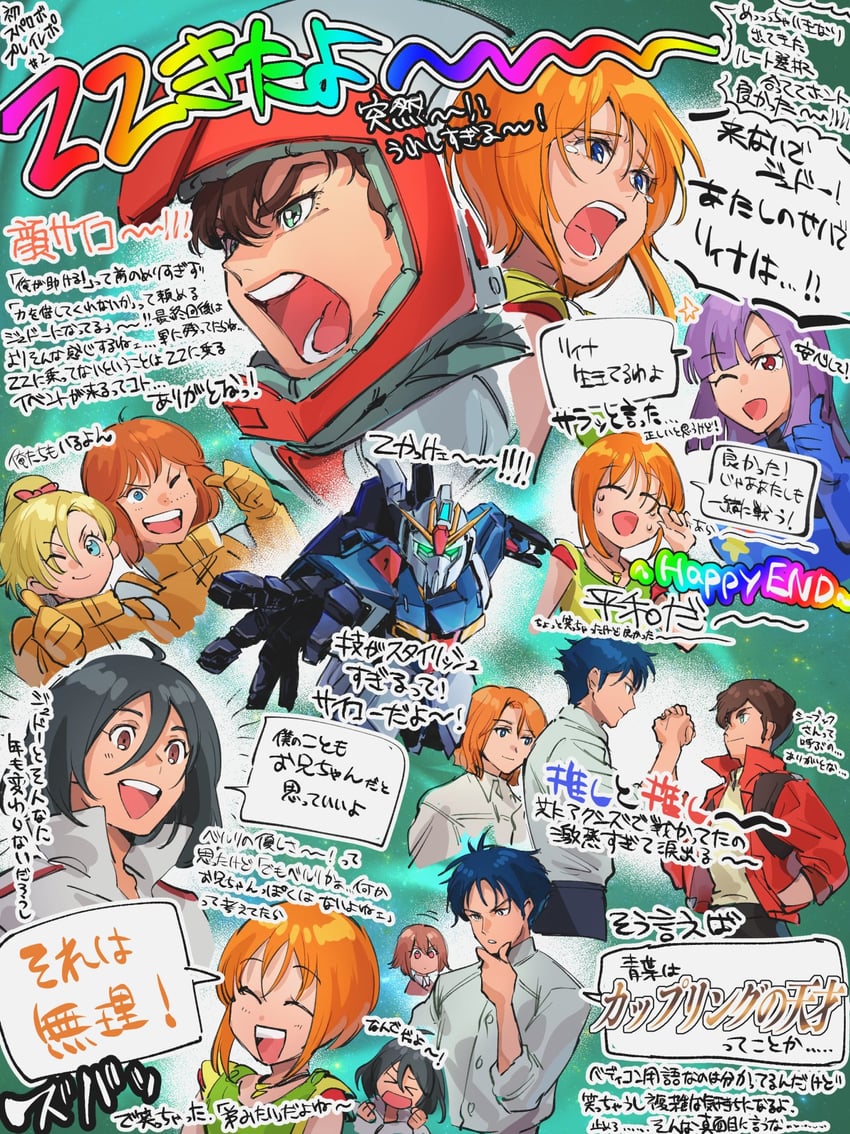 elpeo puru, zeta gundam, judau ashta, roux louka, elle vianno, and 4 more (gundam and 5 more) drawn by chanmura
