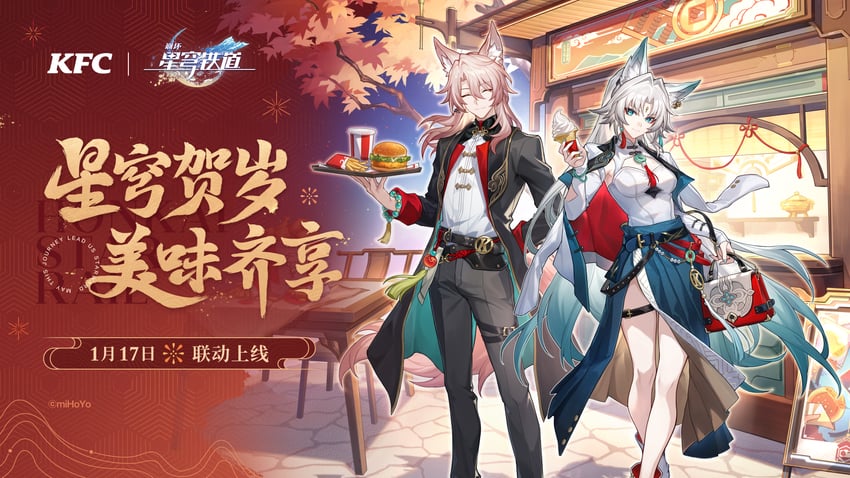 feixiao and jiaoqiu (honkai and 2 more)