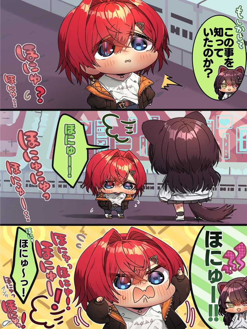ange katrina and inui toko (nijisanji) drawn by harumina_mau