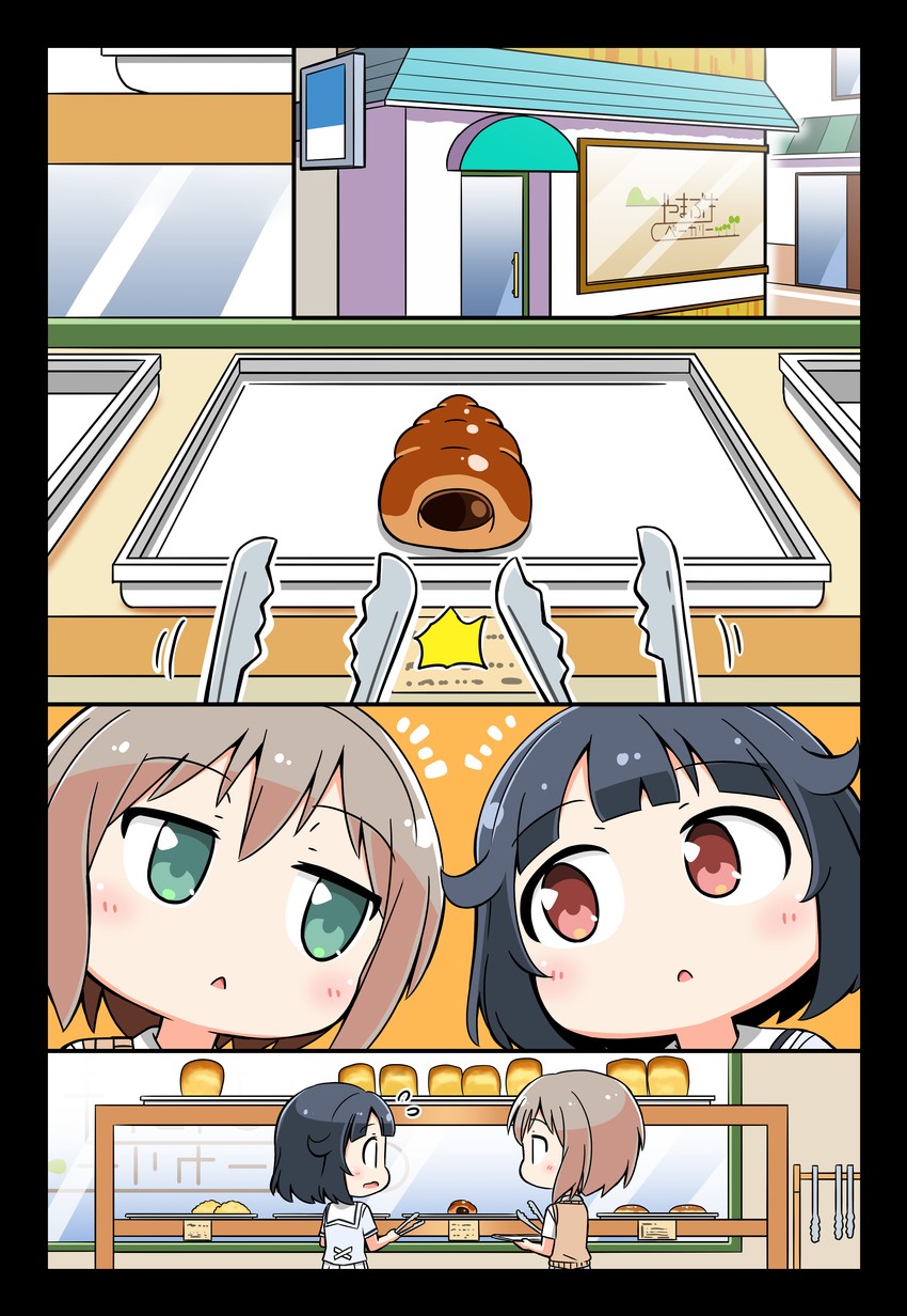 aoba moca and ushigome rimi (bang dream!) drawn by kyou_(fr39)