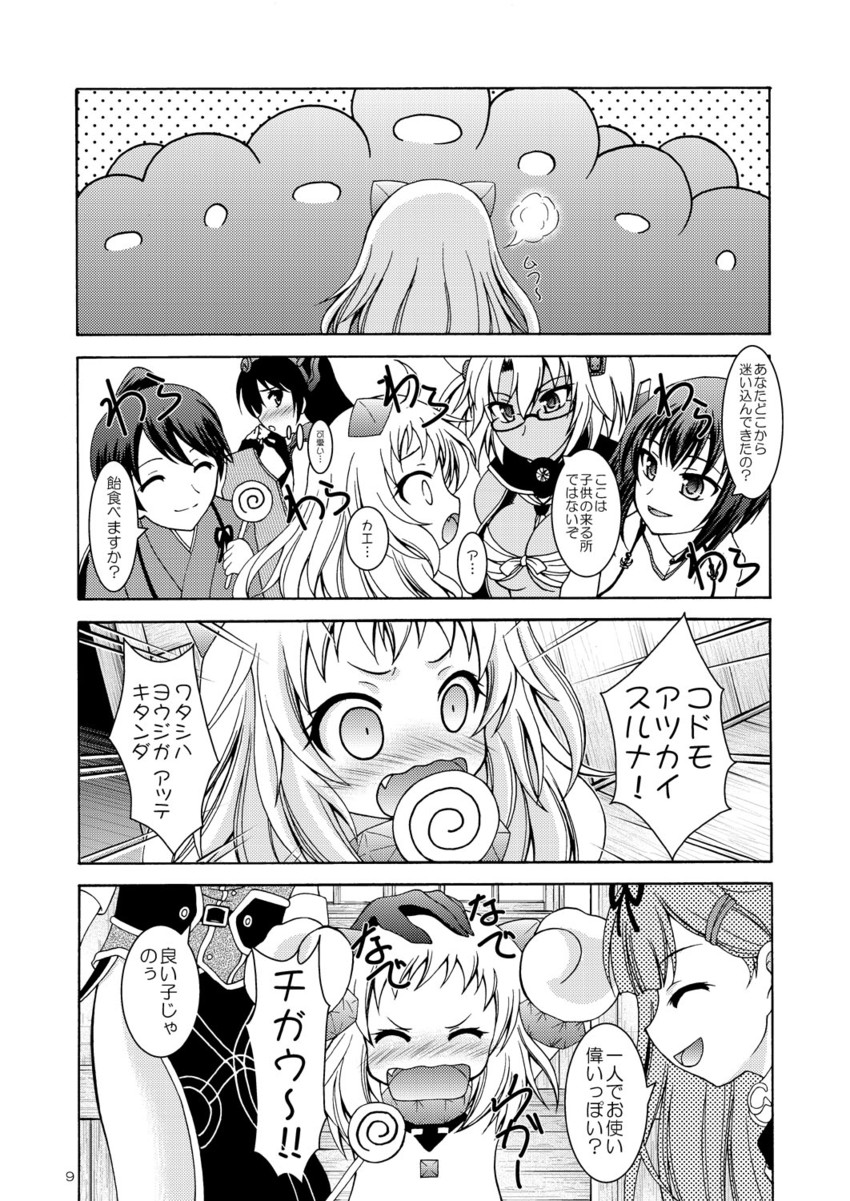 yuudachi, nagato, houshou, northern ocean princess, musashi, and 2 more (kantai collection) drawn by makoushi