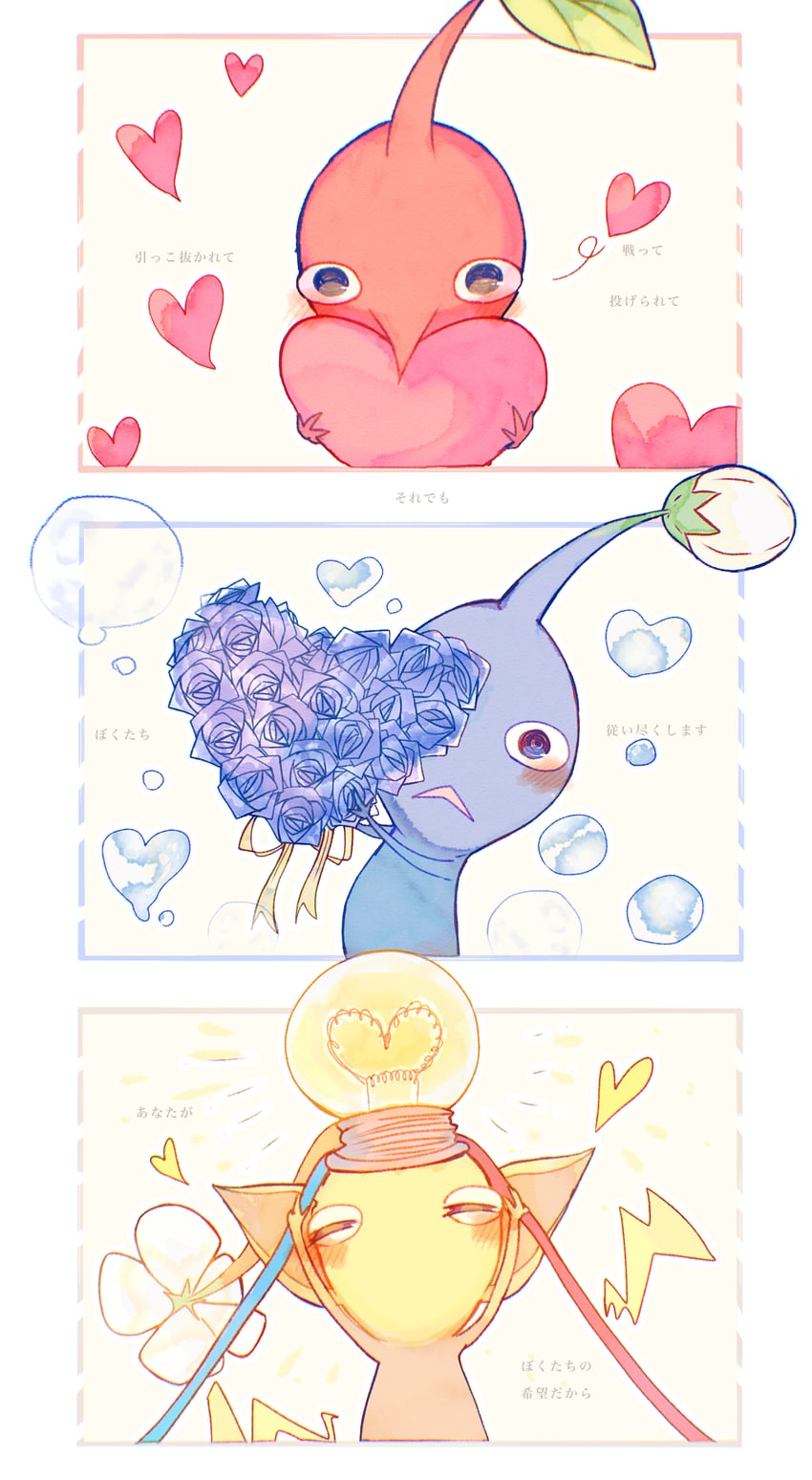 red pikmin, yellow pikmin, and blue pikmin (pikmin) drawn by ni-gou