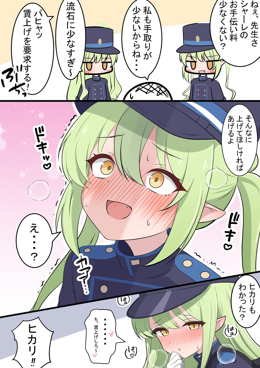 sensei, doodle sensei, hikari, and nozomi (blue archive) drawn by kakapomilk