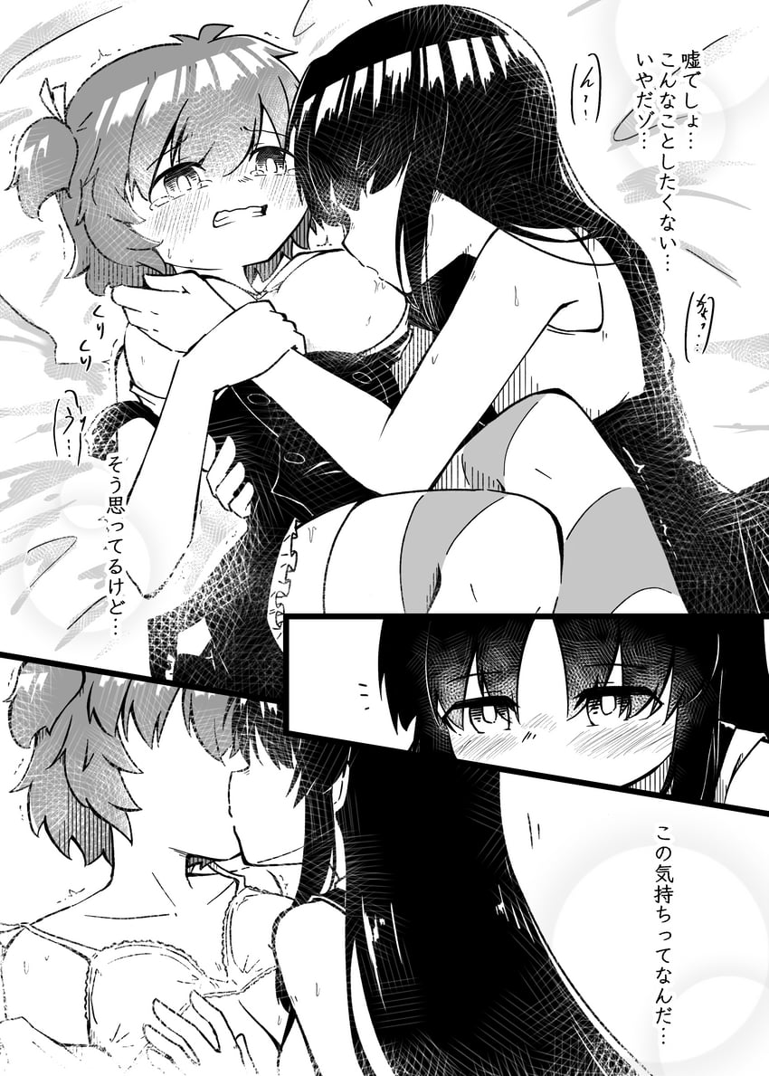 shirai yuyu and yoshimura thi mai (assault lily) drawn by teisuu