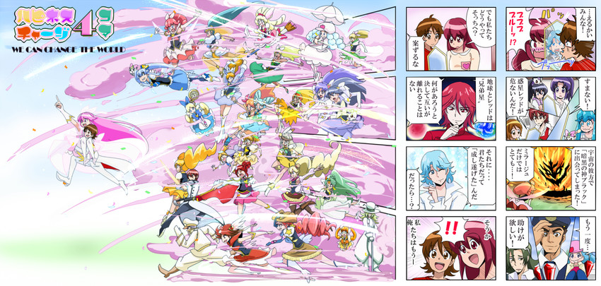 shirayuki hime, aino megumi, oomori yuuko, cure lovely, cure princess, and 36 more (precure and 1 more) drawn by pururun_z
