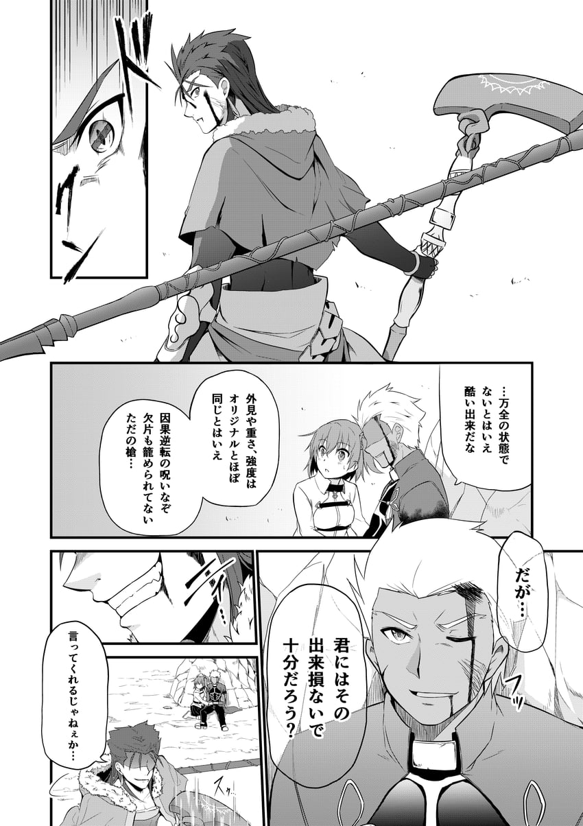 fujimaru ritsuka, archer, and cu chulainn (fate and 1 more) drawn by drag009