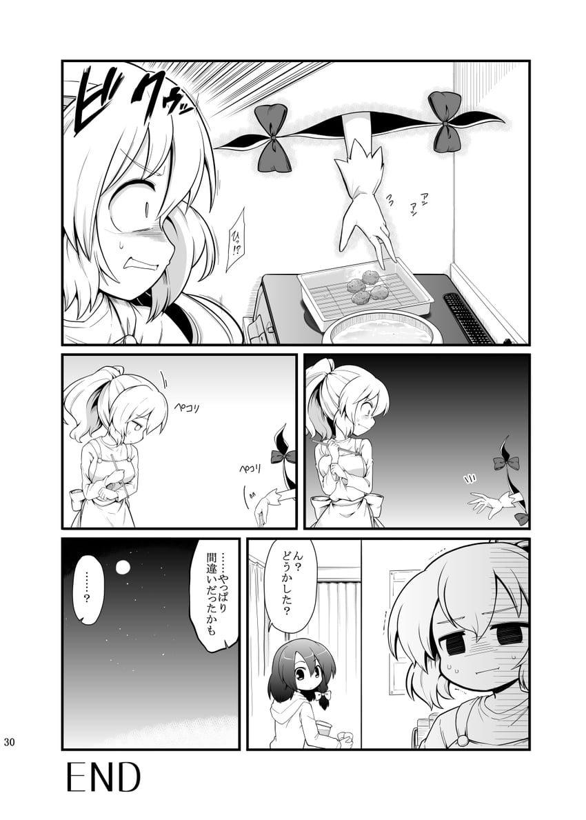yakumo yukari, usami renko, and maribel hearn (touhou) drawn by futa_(nabezoko)