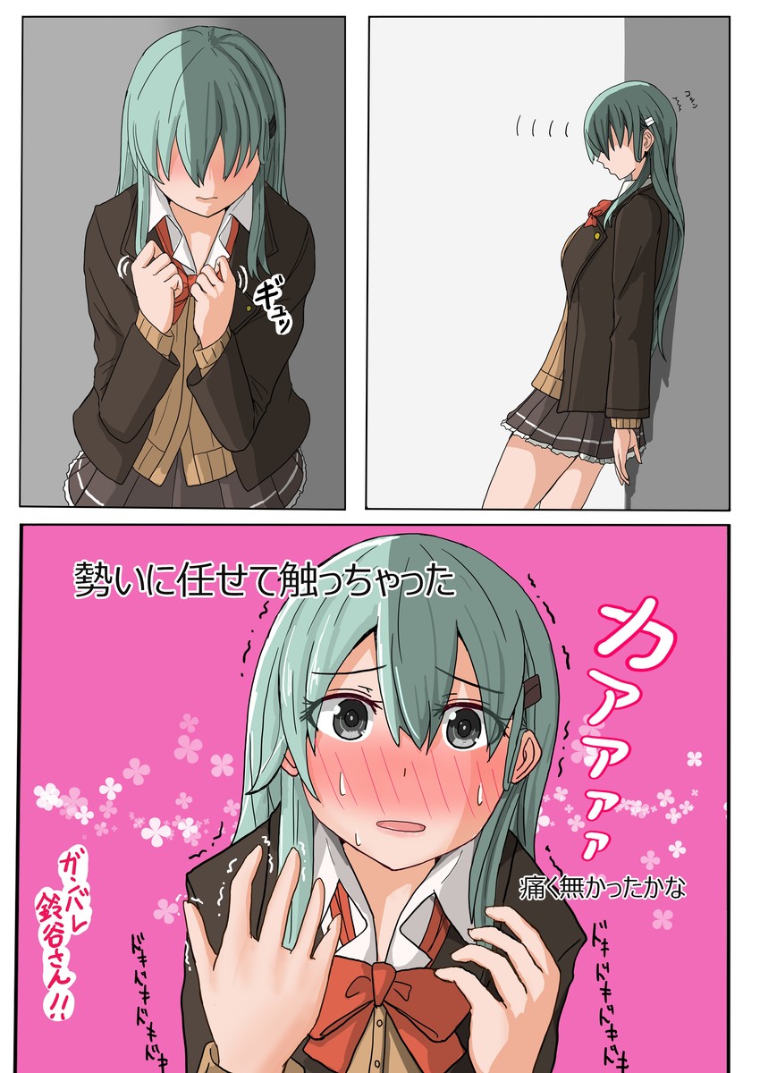 suzuya and suzuya kai ni (kantai collection) drawn by jouzaburou_(joe3)