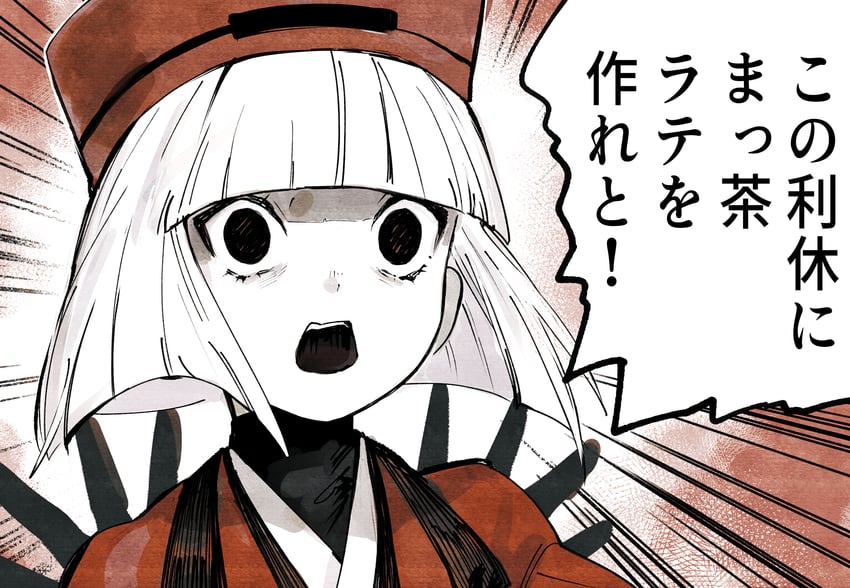 sen no rikyu (fate and 2 more) drawn by albino_(a1b1n0623)