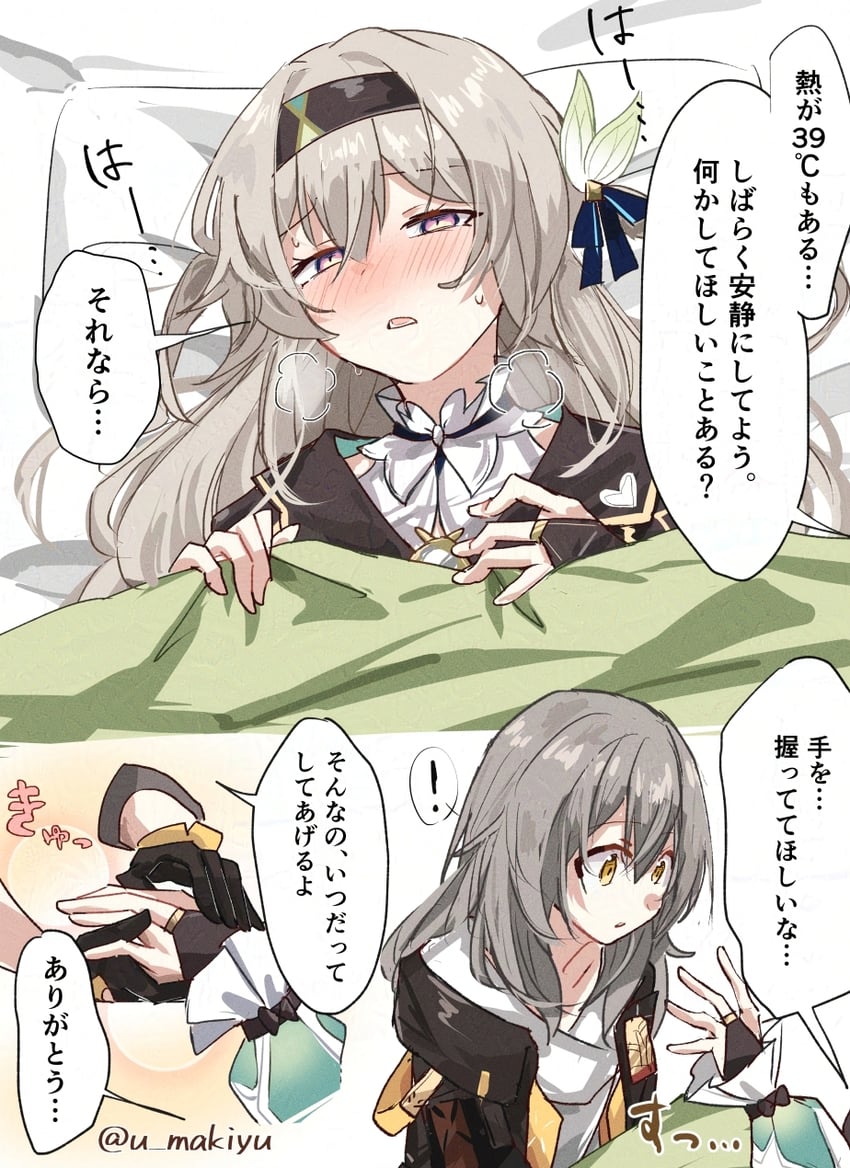 trailblazer, firefly, and stelle (honkai and 1 more) drawn by tsuyuki_yuki