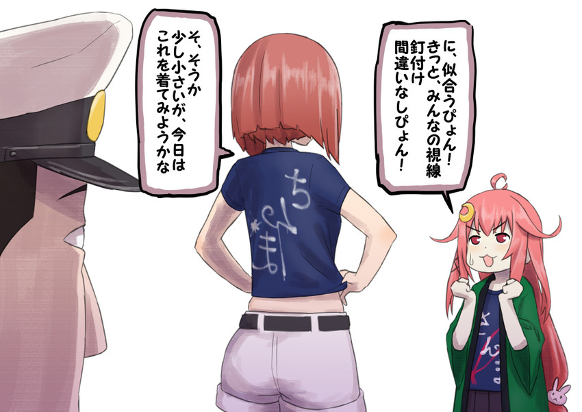 admiral, uzuki, and ark royal (kantai collection) drawn by misumi_(niku-kyu)