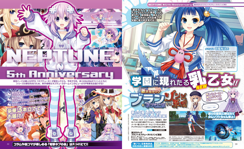 neptune, noire, nepgear, blanc, vert, and 6 more (neptune and 2 more) drawn by tsunako
