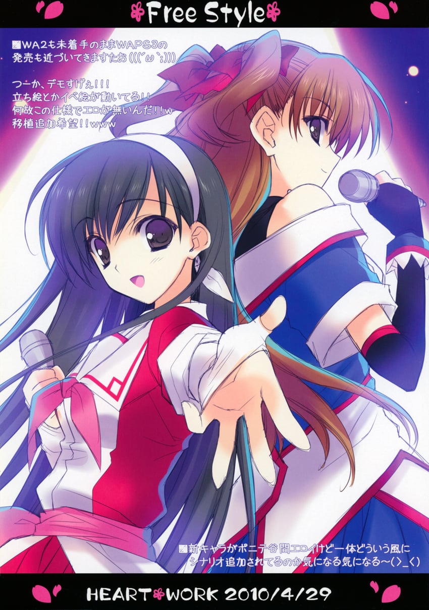 ogata rina and morikawa yuki (white album) drawn by suzuhira_hiro