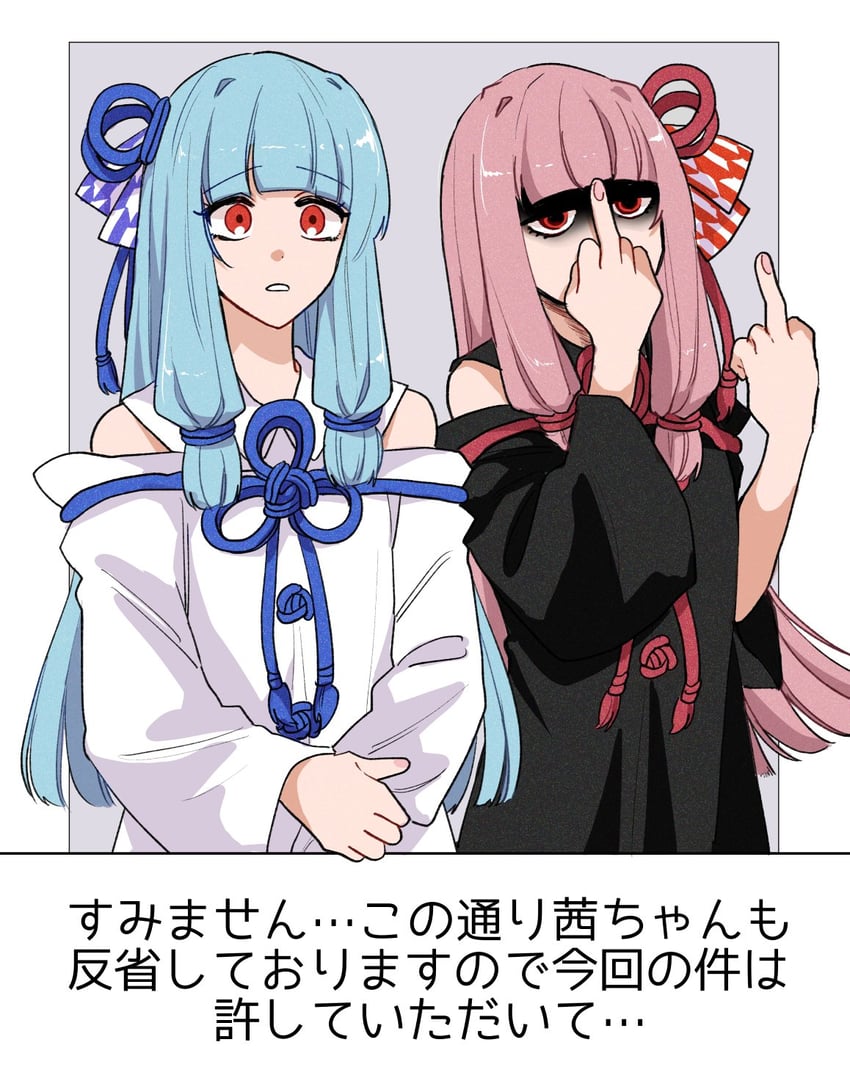 kotonoha akane and kotonoha aoi (voiceroid and 1 more) drawn by shiino_(shi_no_q)