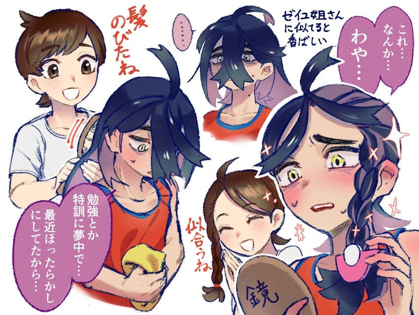 kieran, juliana, and florian (pokemon and 1 more) drawn by kanten_pan