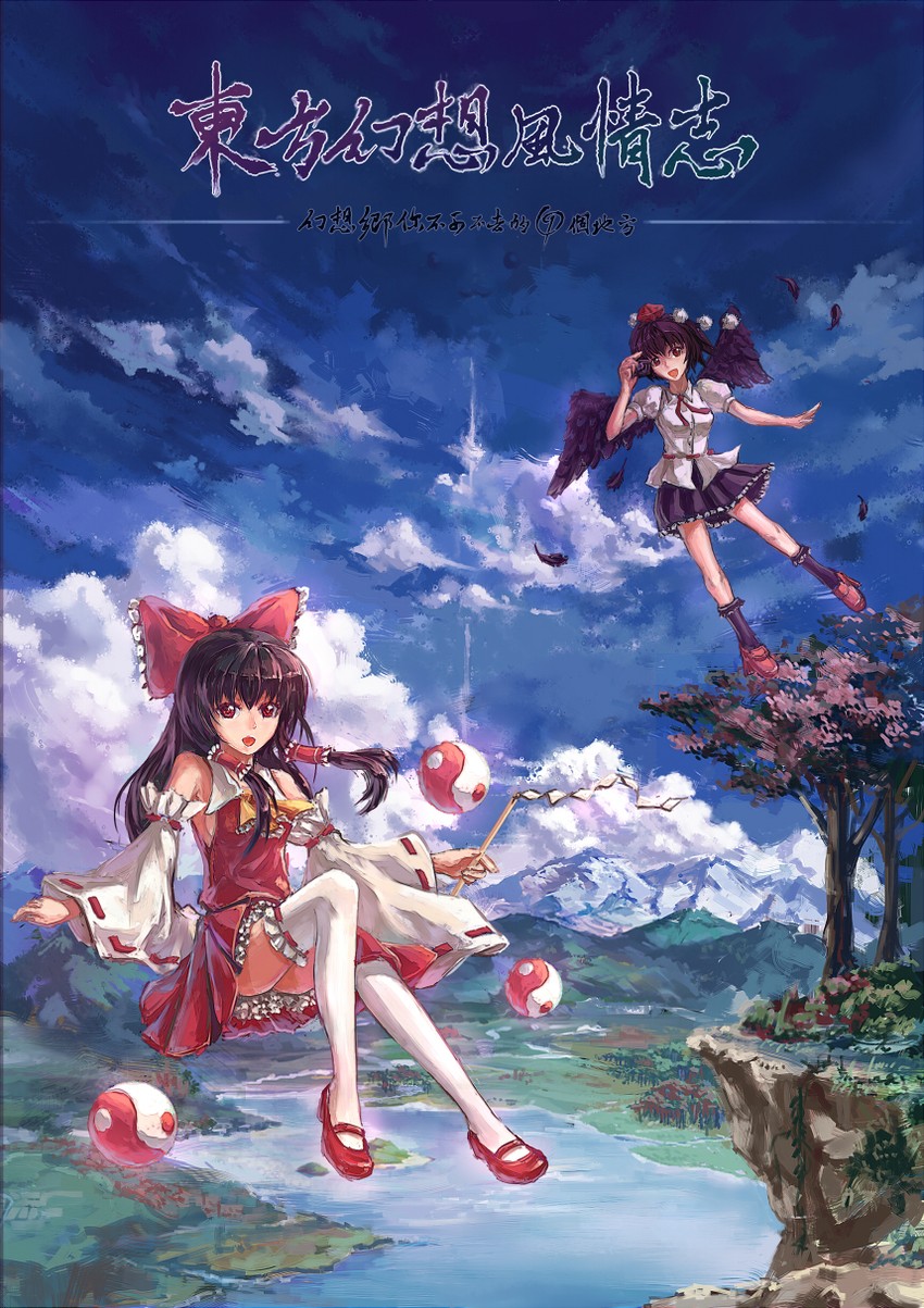hakurei reimu and shameimaru aya (touhou) drawn by c.z.