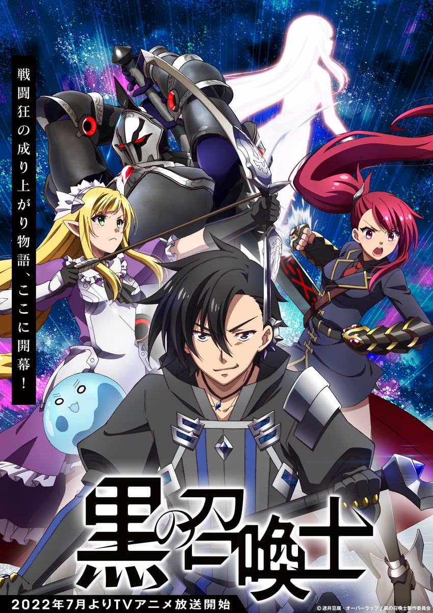 sera, efil, gerard, kelvin, melfina, and 1 more (kuro no shoukanshi) drawn by ooshima_miwa