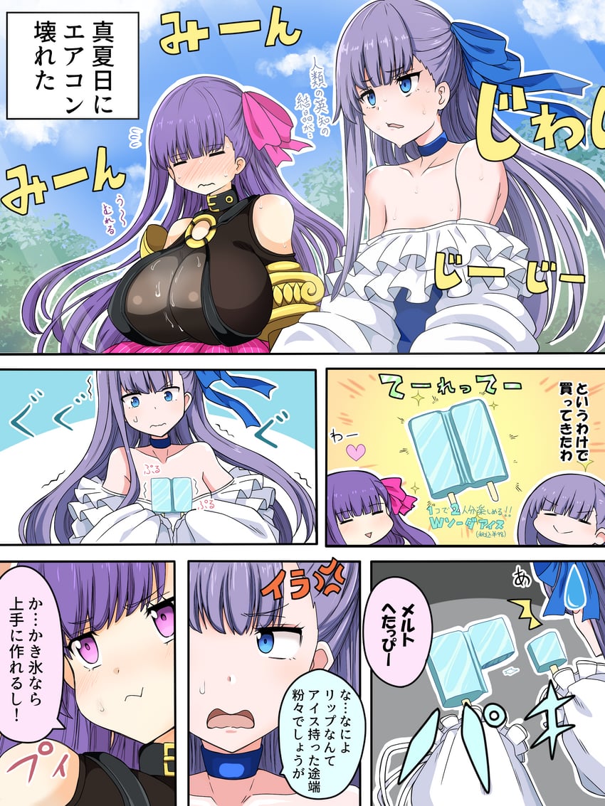meltryllis and passionlip (fate and 3 more) drawn by akatama_man