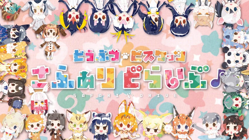 serval, common raccoon, fennec, shoebill, silver fox, and 23 more (kemono friends) drawn by kikuchi_milo