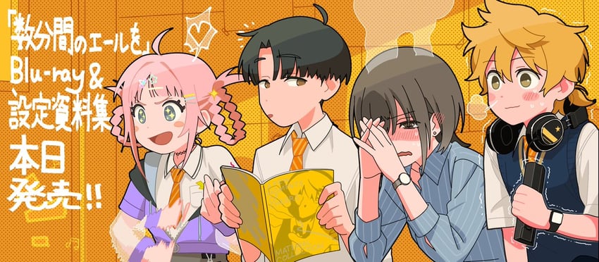 asaya kanata, nakagawa moemi, tonosaki daisuke, and orie yu (suufunkan no yell wo) drawn by magotsuki_(hurray)