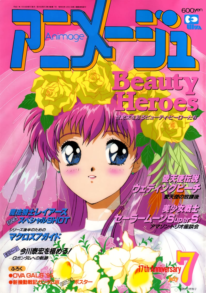 hanasaki momoko and wedding peach (animage and 1 more) drawn by tadano_kazuko
