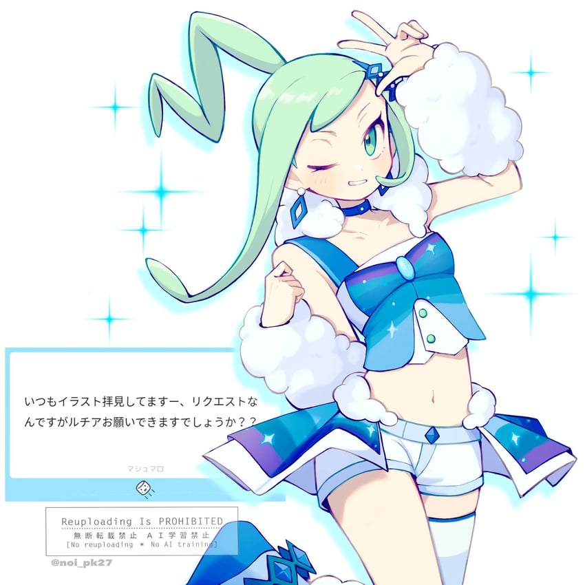 lisia (pokemon and 1 more) drawn by noi_(noi_pk27)