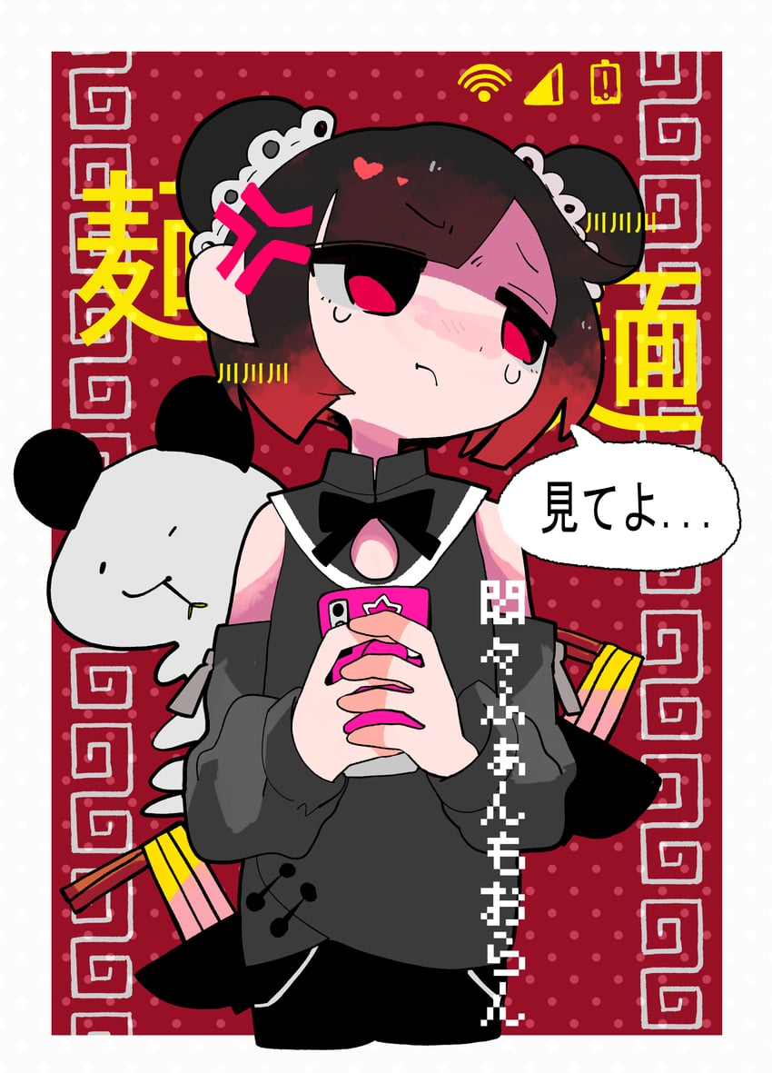 men-chan (monmon fanmoran) drawn by hakaba_(ksni_tbn)