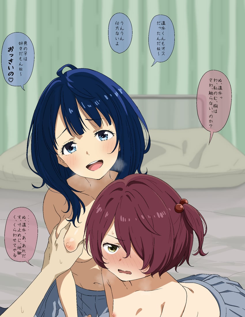 yanami anna and komari chika (make heroine ga oo sugiru!) drawn by aki_(yunkana)