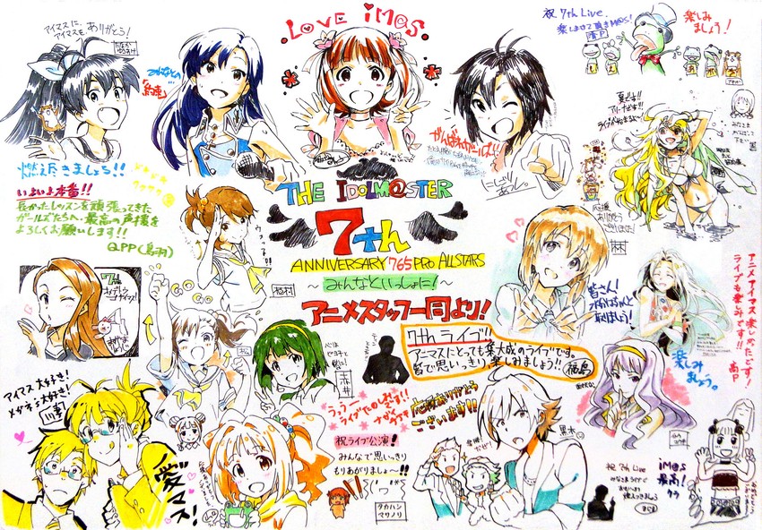 producer, hoshii miki, kisaragi chihaya, amami haruka, kikuchi makoto, and 18 more (idolmaster) drawn by akai_toshifumi, hayashi_isao, iizuka_haruko, itou_yuuki, kawatsuma_tomomi, kouno_megumi, kuroki_miyuki, majima_takahiro, masunari_kouji, masuyama_ryouji, matsuo_yuusuke, nishigori_atsushi, takahashi_masanori, tanaka_yuusuke, uemura_jun, and yamaguchi_satoshi