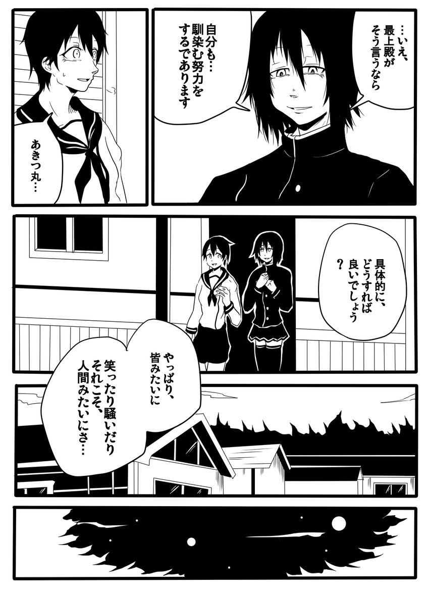 mogami, akitsu maru, and akitsu maru kai (kantai collection) drawn by jiroo