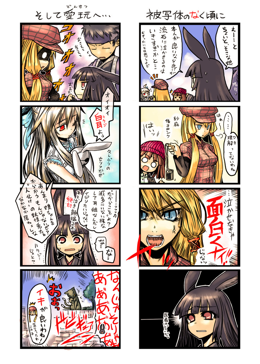 hinomaru, hatamoto, tsukimi, saasa, kokinu, and 2 more (original and 1 more) drawn by kotoba_noriaki