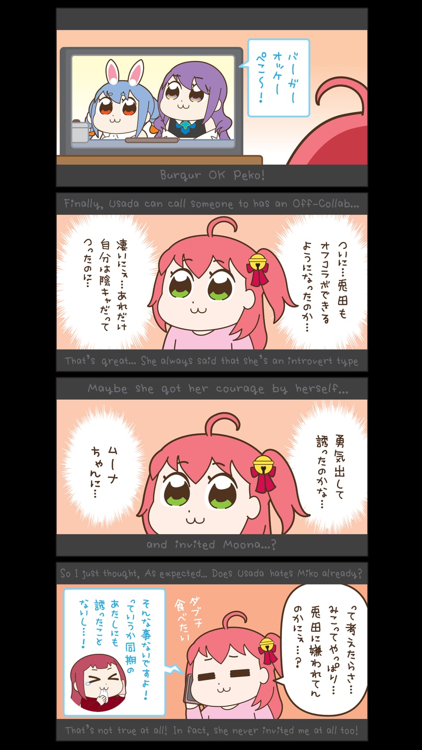 houshou marine, usada pekora, sakura miko, momosuzu nene, and moona hoshinova (hololive and 1 more) drawn by kumaane