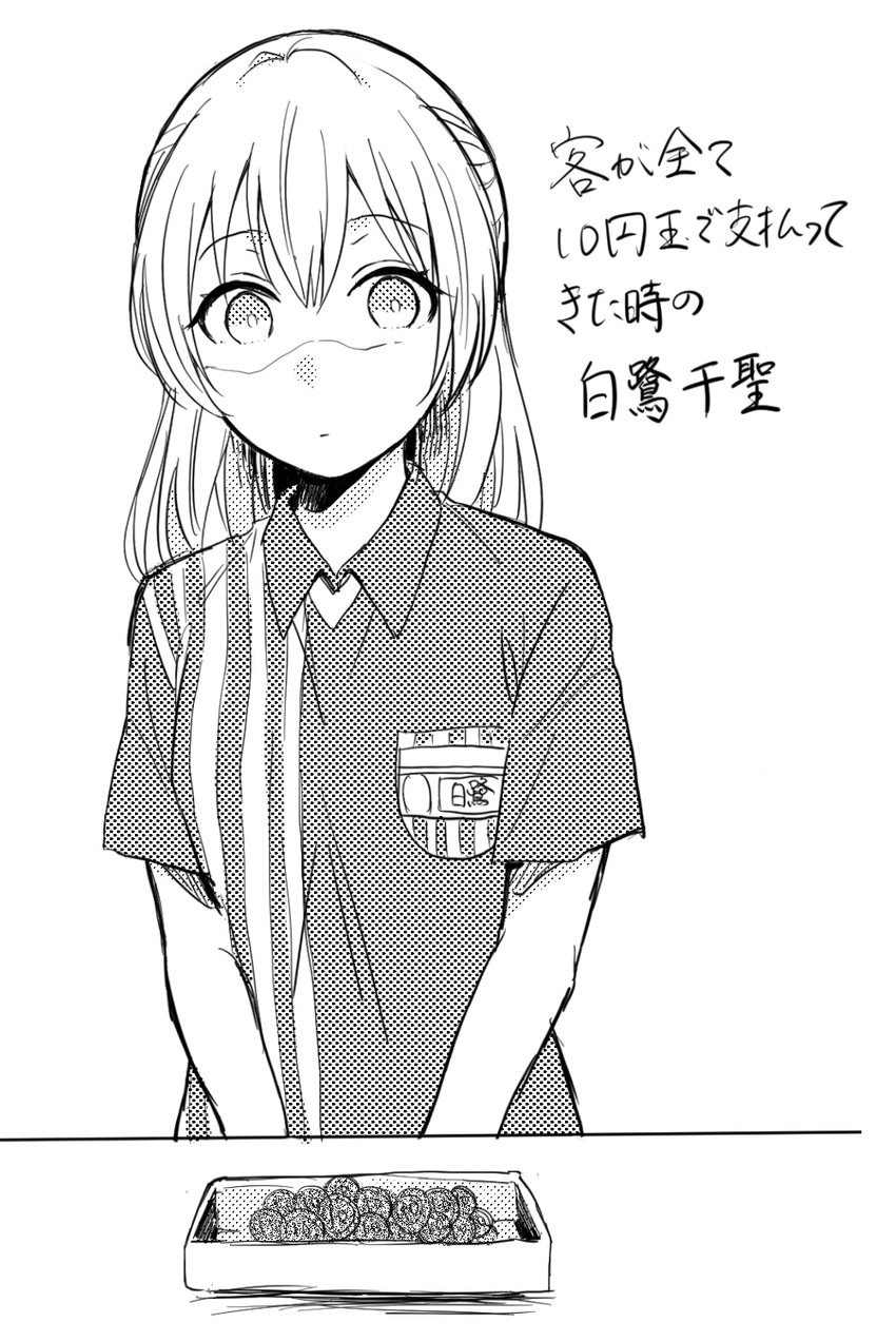 shirasagi chisato (bang dream! and 1 more) drawn by nashieshina