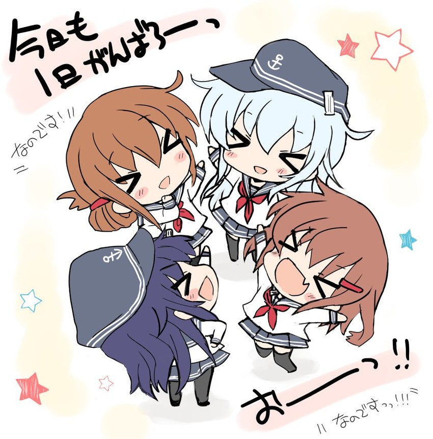 hibiki, inazuma, ikazuchi, and akatsuki (kantai collection) drawn by hizuki_yayoi