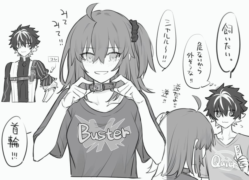 fujimaru ritsuka and charlemagne (fate and 1 more) drawn by yukihara_sbgd