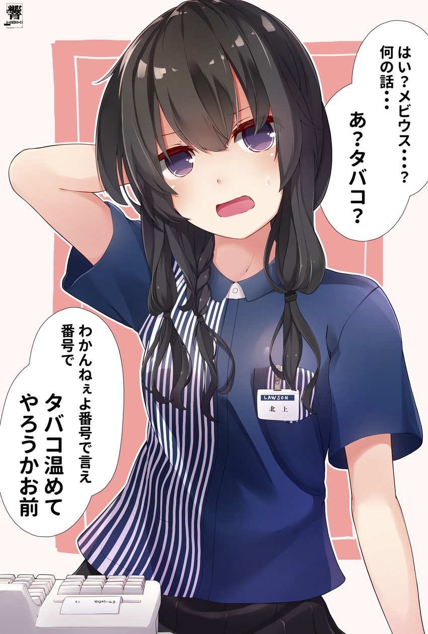 kitakami (kantai collection and 1 more) drawn by hibiki_(zerocodo)
